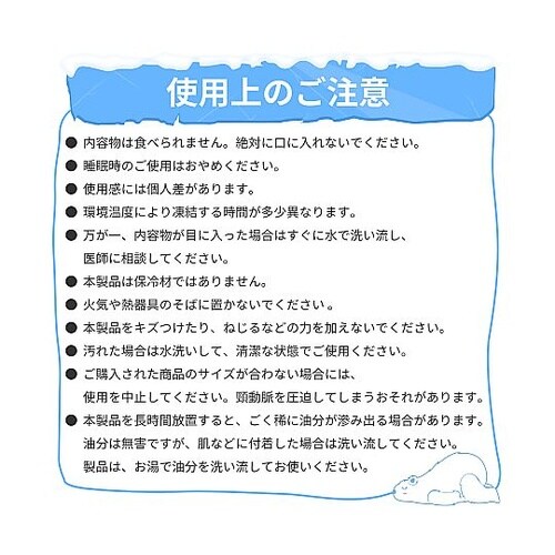 RABLISSクールネックリングブルー