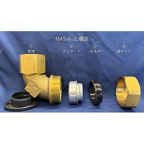 アングルコネクタ MAS−12A−JL1