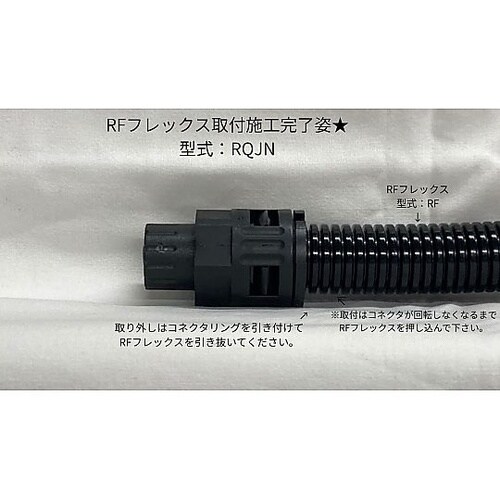 コネクタ RQJN−M13−9 コネクタ