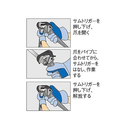 アジャスタブルパイプレンチ 27P040