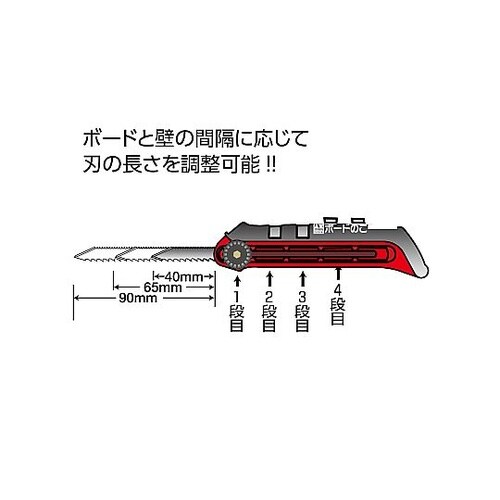 押し切り用替刃 ABN−302