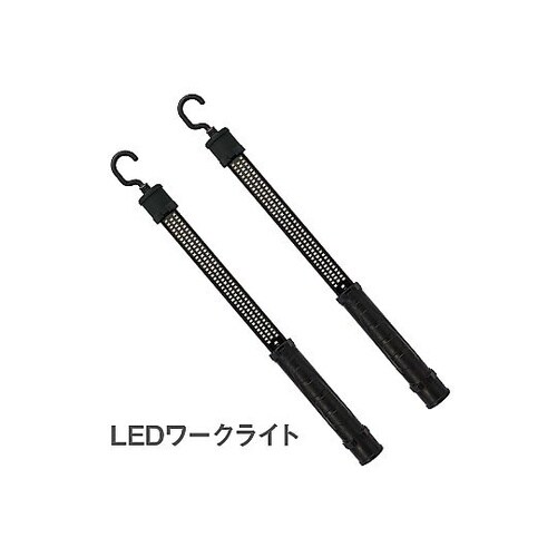 LEDワークライト(屋内型) AWL24