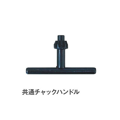 ドリルチャック DBC−65