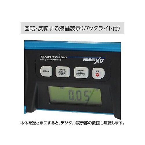 防塵・防水型デジタルレベル DLG−20