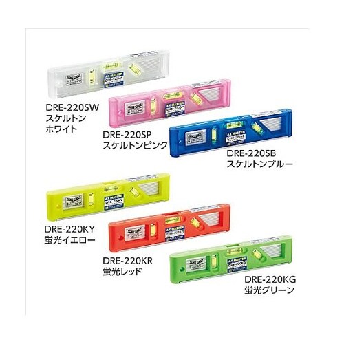 ディレクターレベル DRE−220KG