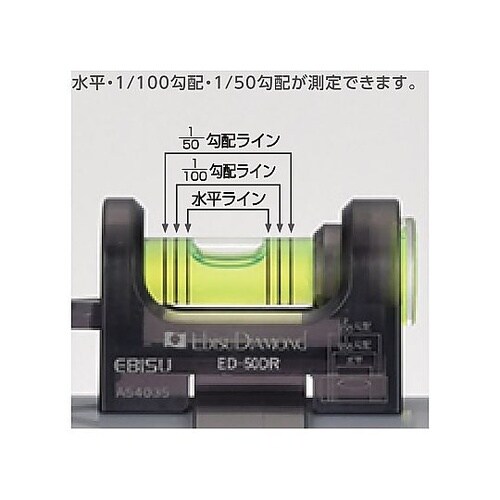 塩ビ管用レベル ESL−4050A