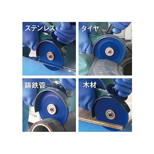 融着ダイヤモンドカッター KZ−4