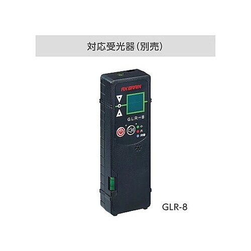 レーザー墨出し器 LV−5FB