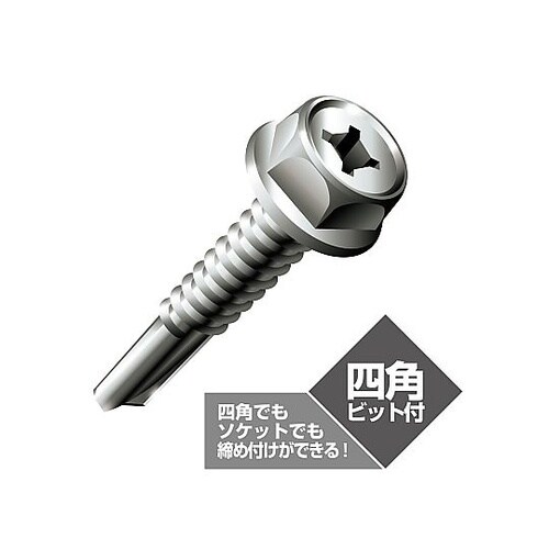 ヘクスドリルビス5mm 1箱(70本入)