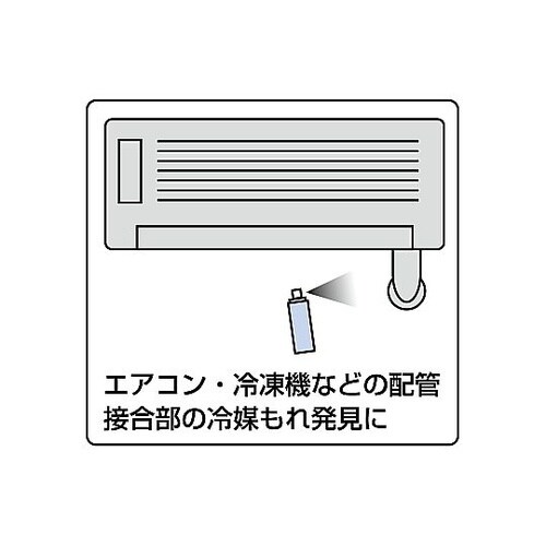 ガスチェッカー 検知一番 PG−1023