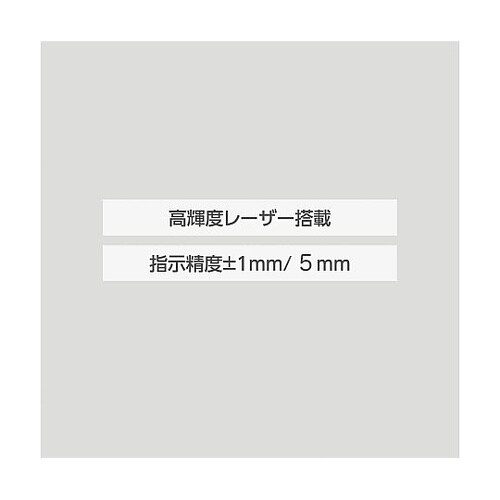 コンパクトレーザー VH−102