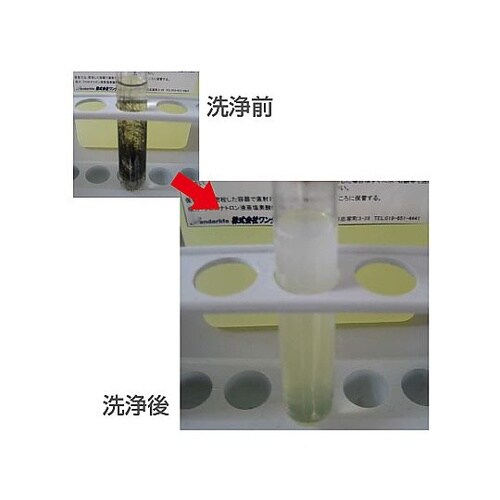 塩素系排水管詰まり除去剤 アックスラッシ