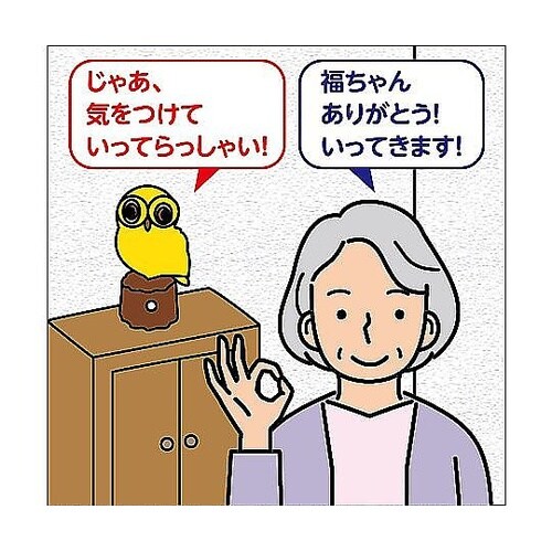 我が家の福ちゃん 1ケース(12個入)