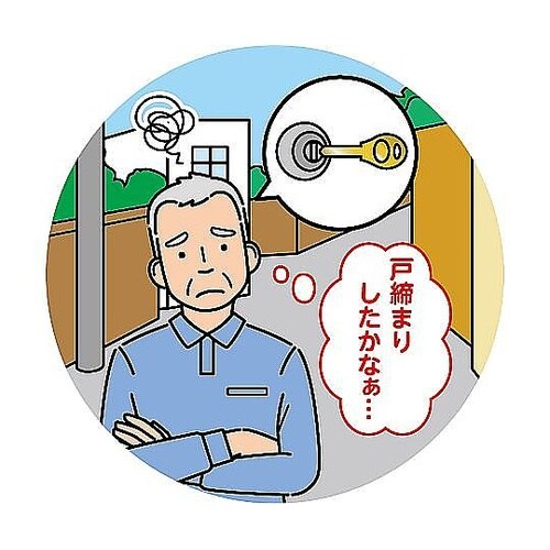 我が家の福ちゃん 1ケース(12個入)