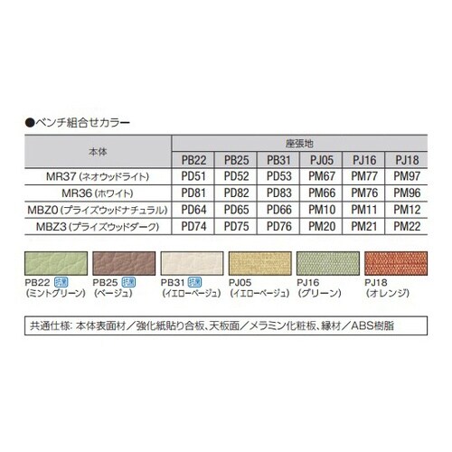 床頭台 ハイタイプ プライズウッドナチュ