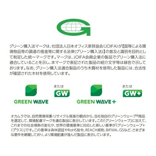 床頭台 ハイタイプ プライズウッドダーク
