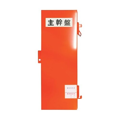 仮設主幹盤 主幹150A S125−15