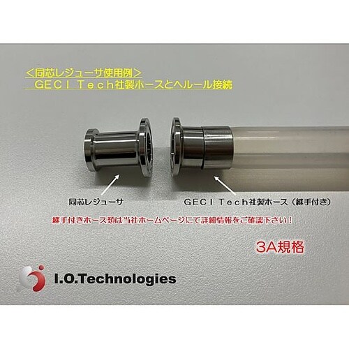 3A規格 同心レジューサ 15A×1/4