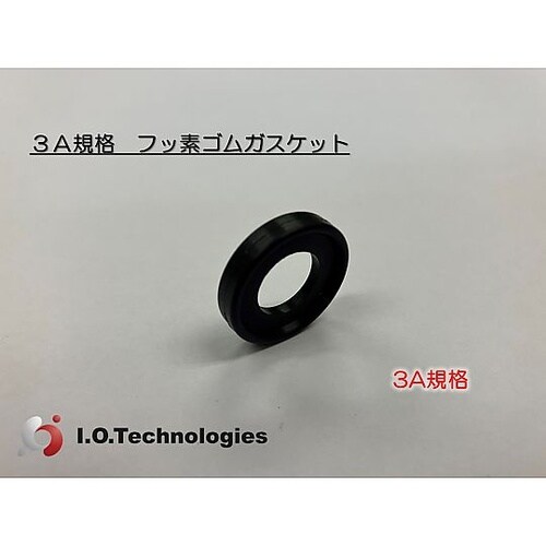 3A規格 フッ素ゴムガスケット 3/4”