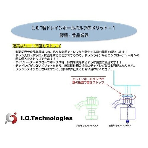 自動ドレインホールバルブ SD−B−15