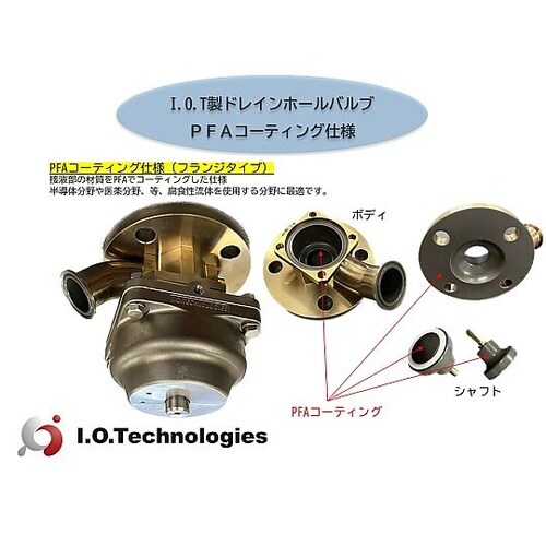 自動ドレインホールバルブ SD−B−15