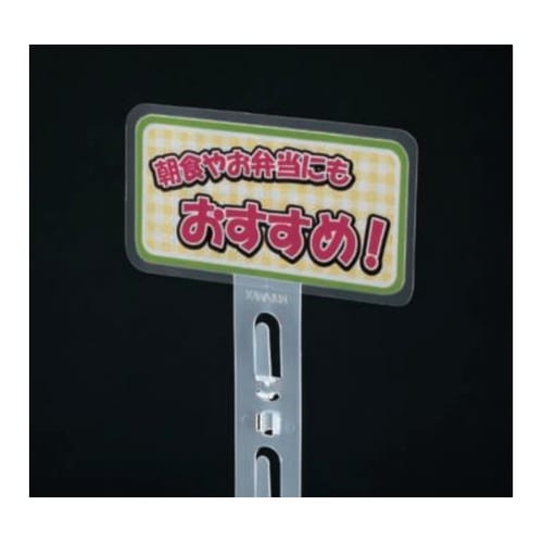 MAフックストリップ EL565