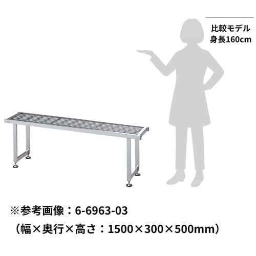 CRワークベンチ CR−90B