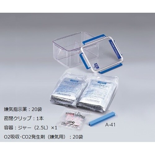 アネロパックケンキA41システムジャー用