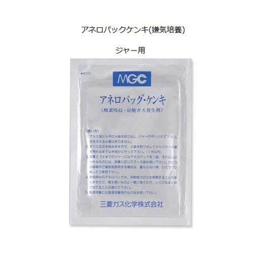 アネロパック・ケンキA02セットジャー用