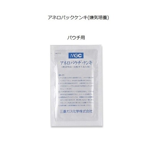 アネロパウチケンキA17システムジャー用
