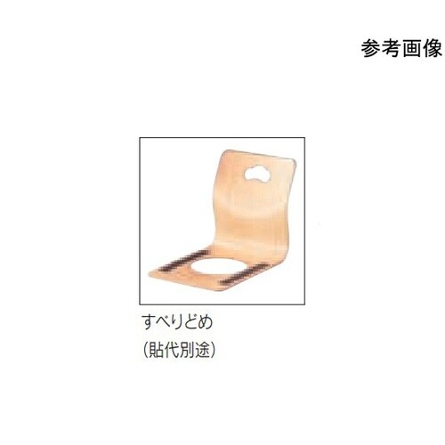 座椅子 小判 黒 11−206−17