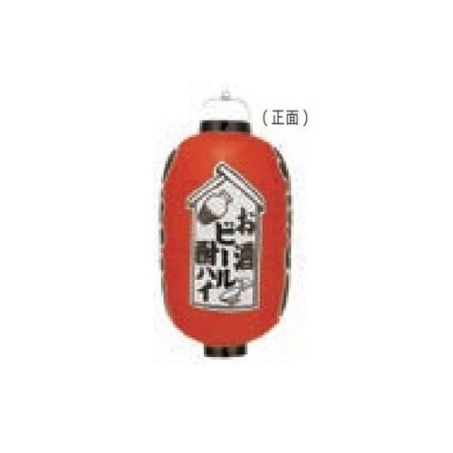 長型提燈 15号長型 やきとり(入額入)