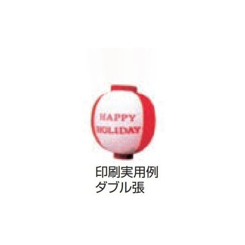 提燈 10号丸型ビニール 白・黒枠 11
