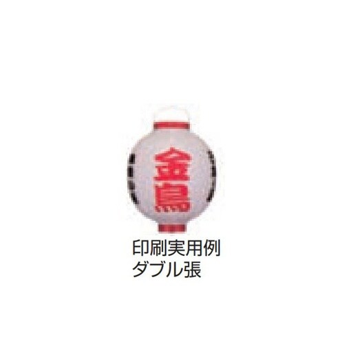 提燈 10号丸型ビニール 白・黒枠 11