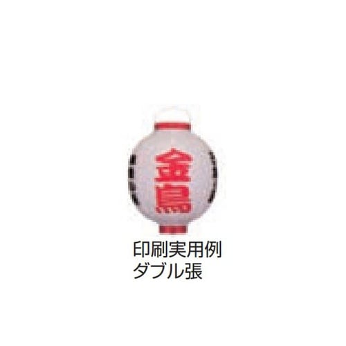 提燈 10号丸型ビニール 黄 11−28