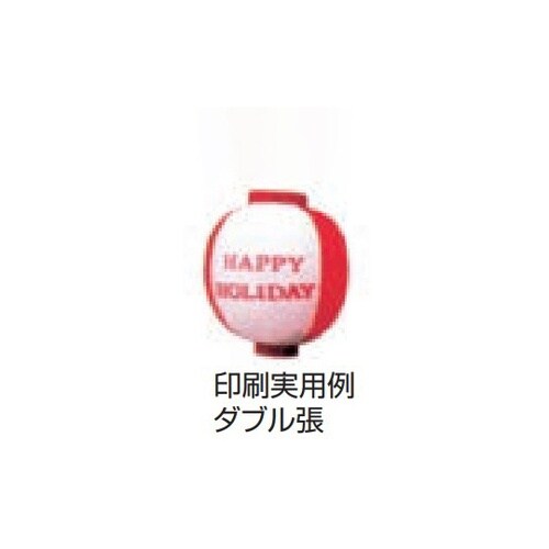 提燈 10号丸型ビニール 緑 11−28