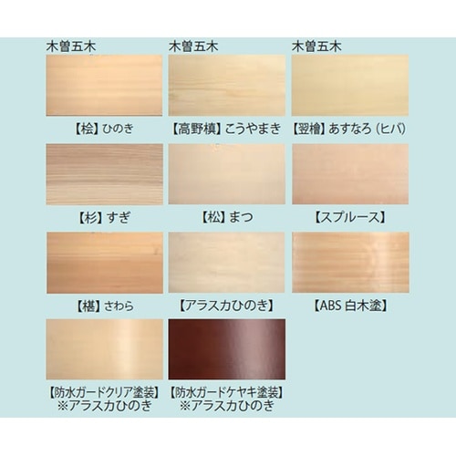桧 シャンプー台 11−347−18K