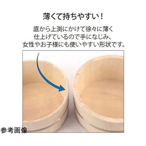 政次型湯桶 ひのき銅タガ 防水ガード(ケ