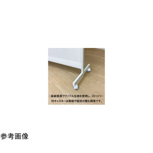 伸縮式ワッフルパーテーション 幅94cm