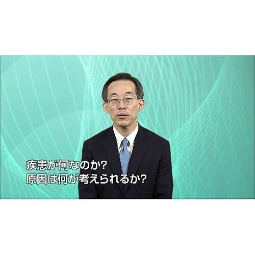 人体の構造と機能 第1巻 解剖生理学総論