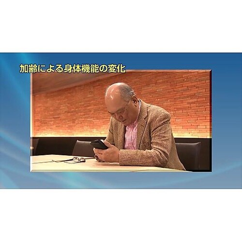 人体の構造と機能 第20巻 生殖と老化