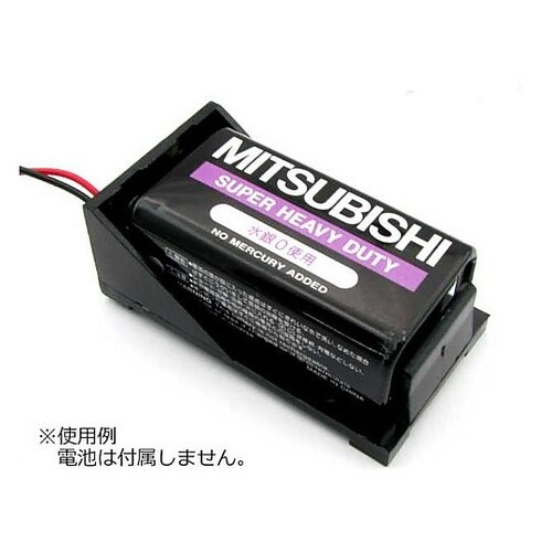 9V角型電池(006P)用 電池ケース
