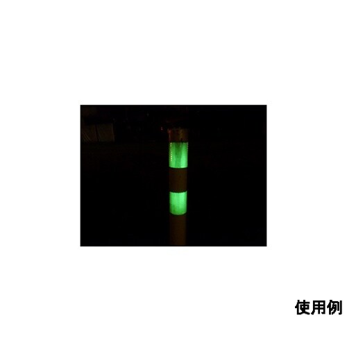 蓄光反射テープ RX−T