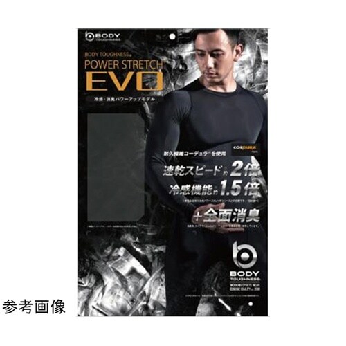 カモフラxブラック S EVO ロングク