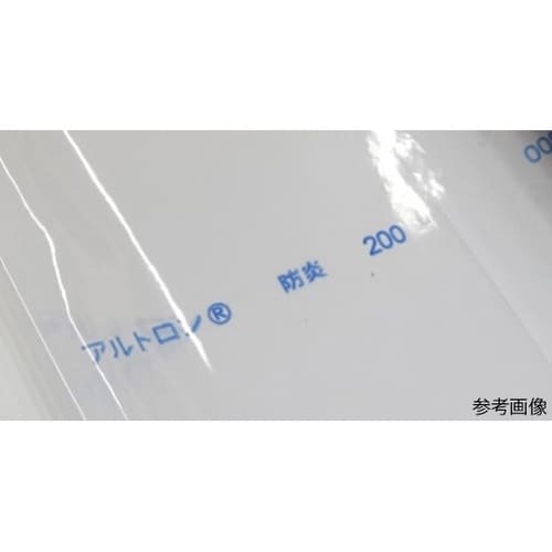 アルトロン防炎200 0.30mm×18