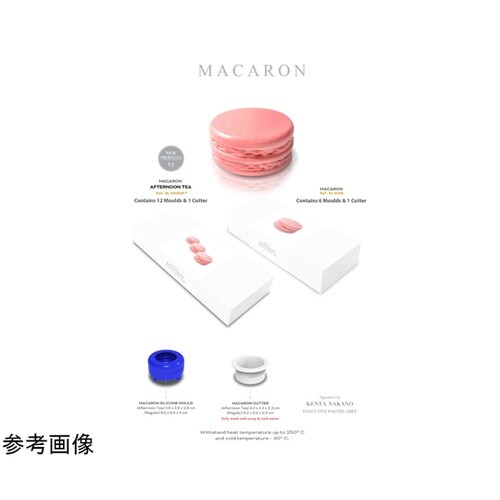 シリコンモールド マカロン SL−MCR