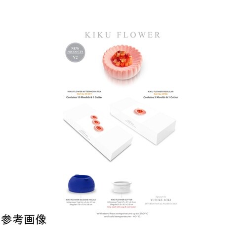 シリコンモールド キクフワラー SL−K
