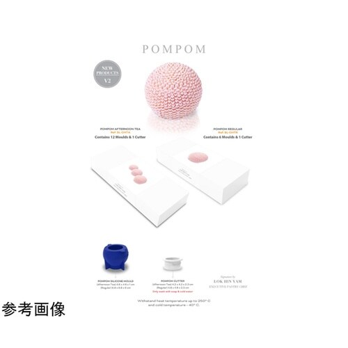 シリコンモールド POMPOM SL−C