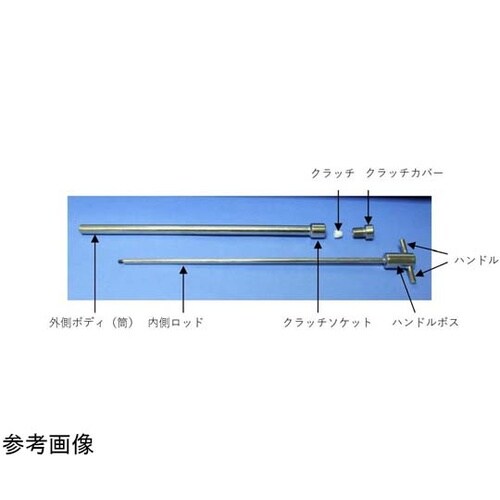 ステンレス 粉末用抜き取りサンプラー本体