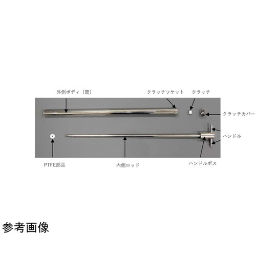 ステンレス 粉末用抜き取りサンプラー本体
